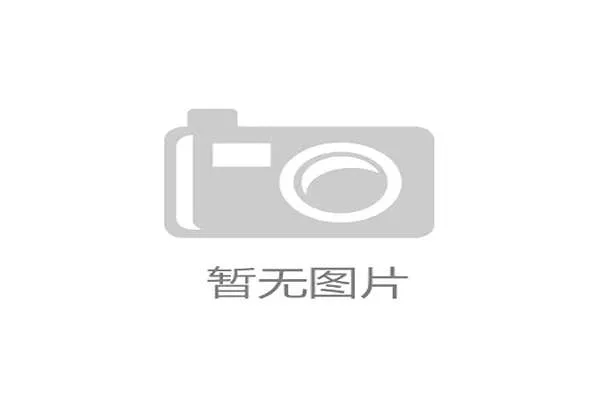 三年内无感支付渗透率将决定世界杯主办城市的服务准入评级